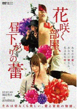 伊莎贝尔人物档案图