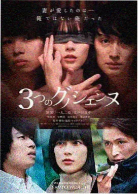 雷奥人物档案图